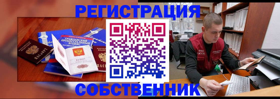 форма 3 в Воронежской области